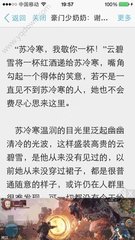 在菲律宾办理MR手续都是那些人群？MR罚款是如何计算费用？_菲律宾签证网